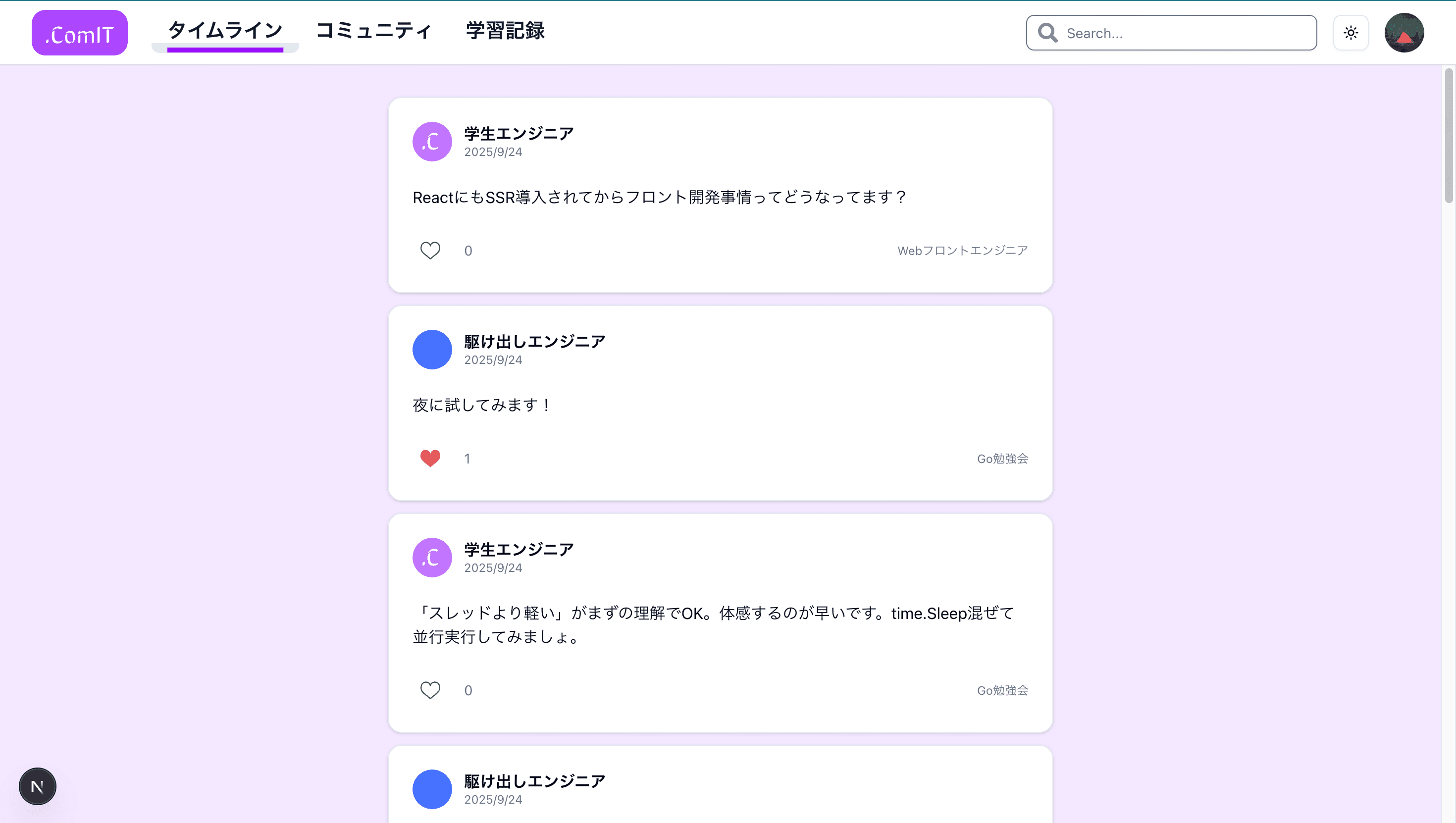 タイムライン画面プレビュー